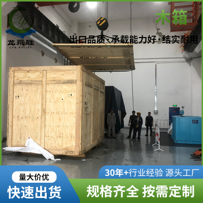 汕尾包装